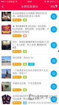 娱乐吃瓜酱单词软件下载,轻松下载，畅享学习乐趣