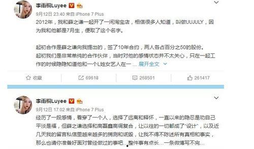 八点娱乐圈吃瓜事件,揭秘最新吃瓜事件背后的真相