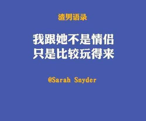 娱乐吃瓜经典语录大全